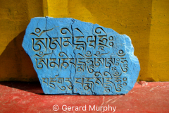 Mani-Stone-Permayangtse-Monastry